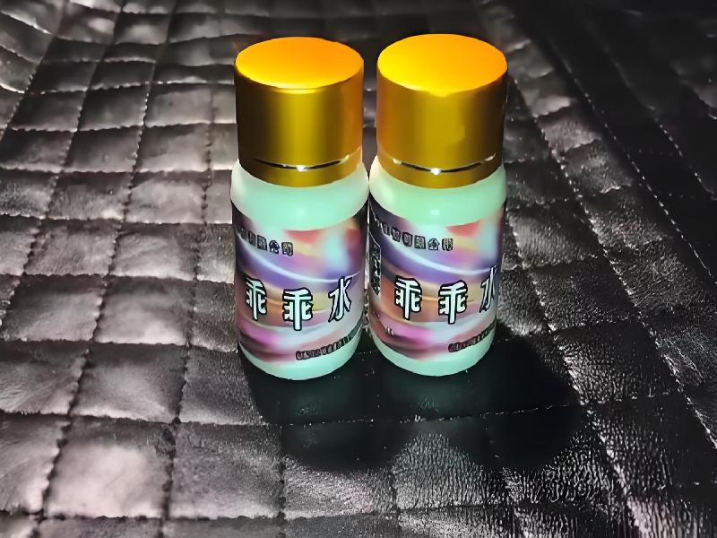 女士专用红蜘蛛3775-98f型号